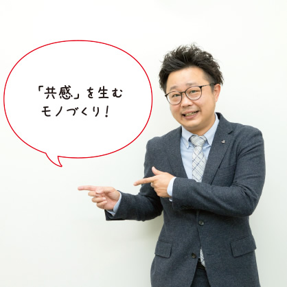 仲森 大輔