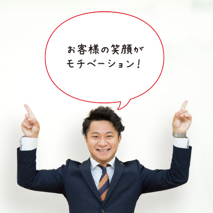 小澤 拓也